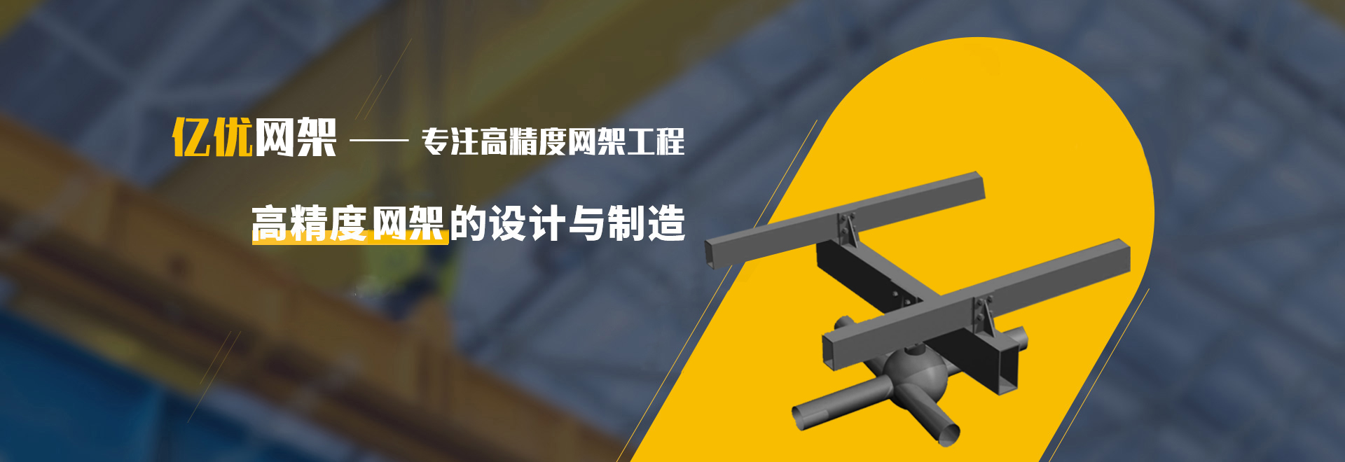 临江2
